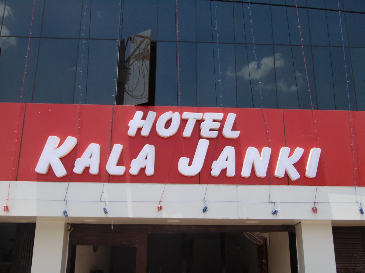 Hotel Kalajanki Ujjain Zewnętrze zdjęcie